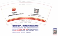 12200903 9盎司5千个：寂寞的我单挑01 一次性定制纸杯、一次性广告纸杯设计图
