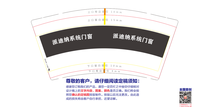 12200911派迪纳系统门窗 9盎司1千个：重头再来958979796 一次性定制纸杯、一次性广告纸杯设计图