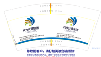 13200906 9盎司1千个：朝朝zhaozhao01:小肖 一次性定制纸杯、一次性广告纸杯设计图