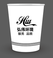 12200923 9盎司特厚1千个：天天天蓝12387 一次性定制纸杯、一次性广告纸杯设计图