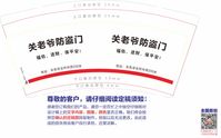 12200831 9盎司1千个：yaodoudou007 一次性定制纸杯、一次性广告纸杯设计图
