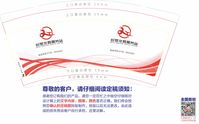 https://tcs.teambition.net/thumbnail/111x542d6344c62688602c9ed11a1cee1a6b/w/200/h/200纸杯定做 设计图附件