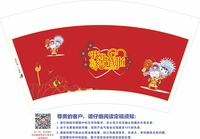 1220092012盎司1千个：没有啥过不去的 一次性定制纸杯、一次性广告纸杯设计图