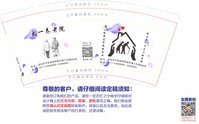 12200827 9盎司1千个：太一公司工作微信13336970033 一次性定制纸杯、一次性广告纸杯设计图