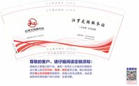 11200916 9盎司特厚1千个：peng_1689 一次性定制纸杯、一次性广告纸杯设计图