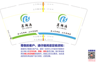 12200910 9盎司1千个：薛玲珍 一次性定制纸杯、一次性广告纸杯设计图