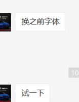 11200908 9盎司1千个：念年0523 一次性定制纸杯、一次性广告纸杯设计图