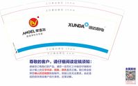https://tcs.teambition.net/thumbnail/111x60ea4108841e6fc73d214cc55ec9b769/w/200/h/200纸杯定做 设计图附件