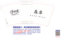 12200901 9盎司1千个：挚爱的人心 一次性定制纸杯、一次性广告纸杯设计图