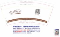 11200908国际月子中心9盎司3千个：xin_0769 一次性定制纸杯、一次性广告纸杯设计图