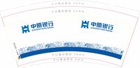 112000922 9盎司2000个：张伟c510 一次性定制纸杯、一次性广告纸杯设计图