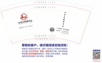 11200916 9盎司特厚1千个：peng_1689 一次性定制纸杯、一次性广告纸杯设计图