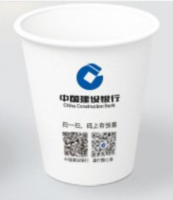 1320090瑞定制9盎司特厚：mhz183183 一次性定制纸杯、一次性广告纸杯设计图