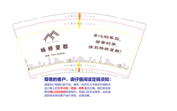 112000908 7盎司5000个：风中的鱼aaaaa 一次性定制纸杯、一次性广告纸杯设计图