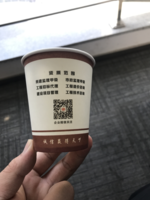 12200903 9盎司5千个：寂寞的我单挑01 一次性定制纸杯、一次性广告纸杯设计图