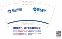 112009019盎司：百草堂有限公司 一次性定制纸杯、一次性广告纸杯设计图