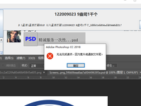 122009023 9盎司1千个：菲尔普斯860825 一次性定制纸杯、一次性广告纸杯设计图