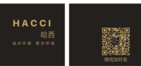 13200902 9盎司1千个：苏琼笨笨 一次性定制纸杯、一次性广告纸杯设计图