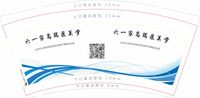 12200905 六一家高端医美学9盎司1千个：t_1513187444412_0485 一次性定制纸杯、一次性广告纸杯设计图