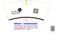 https://tcs.teambition.net/thumbnail/111x798fc5c496045b5c6550ca561f3813ff/w/200/h/200纸杯定做 设计图附件
