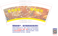 https://tcs.teambition.net/thumbnail/111x79c8880f1826b1e16c1a0c7214fd1d68/w/200/h/200纸杯定做 设计图附件