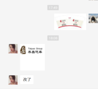 11200909 9盎司特厚1千个：fangliu90 一次性定制纸杯、一次性广告纸杯设计图