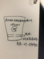 12200914 9盎司1千：mehappyanding 一次性定制纸杯、一次性广告纸杯设计图