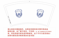 https://tcs.teambition.net/thumbnail/111x7d8ef431a23eee45a97a48ab097bbdaf/w/200/h/200纸杯定做 设计图附件