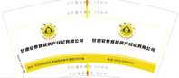 12200909甘肃安泰宜居房产平凉分公司 9盎司1千个：lucy5156 一次性定制纸杯、一次性广告纸杯设计图