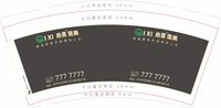 122009199盎司1千只：liquanfei1818（付款id：cy24749） 一次性定制纸杯、一次性广告纸杯设计图