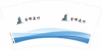 12200831 9盎司1千个：亚细亚11（已传过链接） 一次性定制纸杯、一次性广告纸杯设计图