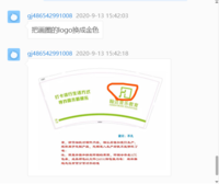 12200913 9盎司1千个：gj486542991008 一次性定制纸杯、一次性广告纸杯设计图