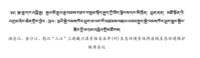 12200916 9盎司特厚1千个（西藏，百世到）：1139280628xb 一次性定制纸杯、一次性广告纸杯设计图
