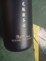 11200916 9盎司特厚1千个：peng_1689 一次性定制纸杯、一次性广告纸杯设计图