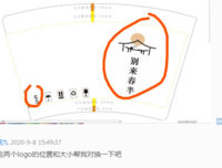 12200908 别来春半16盎司5千加急：御阿九 一次性定制纸杯、一次性广告纸杯设计图