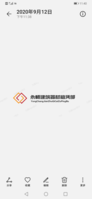 https://tcs.teambition.net/thumbnail/111x8a6859fefc9f7bca4e040ab815395309/w/200/h/200纸杯定做 设计图附件