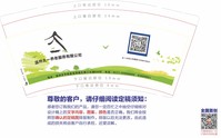 12200827 9盎司1千个：太一公司工作微信13336970033 一次性定制纸杯、一次性广告纸杯设计图