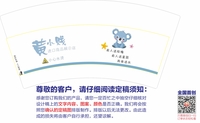 12200827 7盎司2千个：黄小贱海外直邮 一次性定制纸杯、一次性广告纸杯设计图