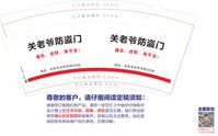 12200831 9盎司1千个：yaodoudou007 一次性定制纸杯、一次性广告纸杯设计图