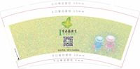122009209盎司1千只：lovelydreamrs 一次性定制纸杯、一次性广告纸杯设计图
