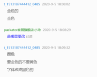 12200905 六一家高端医美学9盎司1千个：t_1513187444412_0485 一次性定制纸杯、一次性广告纸杯设计图