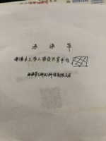 12200901 9盎司1千个：0无他无爱520 一次性定制纸杯、一次性广告纸杯设计图