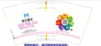 14200905信和A9盎司特厚1000个（有改）：xiaoyi96 一次性定制纸杯、一次性广告纸杯设计图