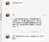 12200918 9盎司1千个： tb264405305 一次性定制纸杯、一次性广告纸杯设计图