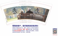 12200827 9盎司1千个：太一公司工作微信13336970033 一次性定制纸杯、一次性广告纸杯设计图