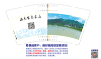 12200911 漁乐生态农庄9盎司1千：lijing2906390 一次性定制纸杯、一次性广告纸杯设计图