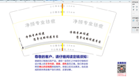 12200922 9盎司1千个：yao18741224405 一次性定制纸杯、一次性广告纸杯设计图