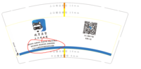 12200904 9盎司2千个（2个地址）：tb71603078 一次性定制纸杯、一次性广告纸杯设计图