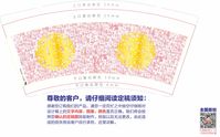 13200922 一次性定制纸杯、一次性广告纸杯设计图