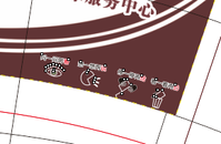 12200907 9盎司1千个：岳晨菲菲yuechenfeifei 一次性定制纸杯、一次性广告纸杯设计图